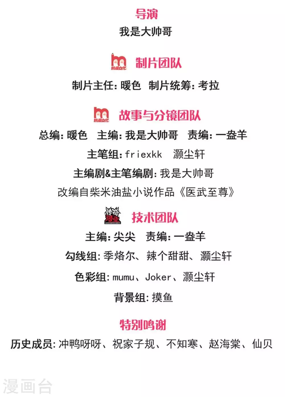 第297话 云雾渐清1