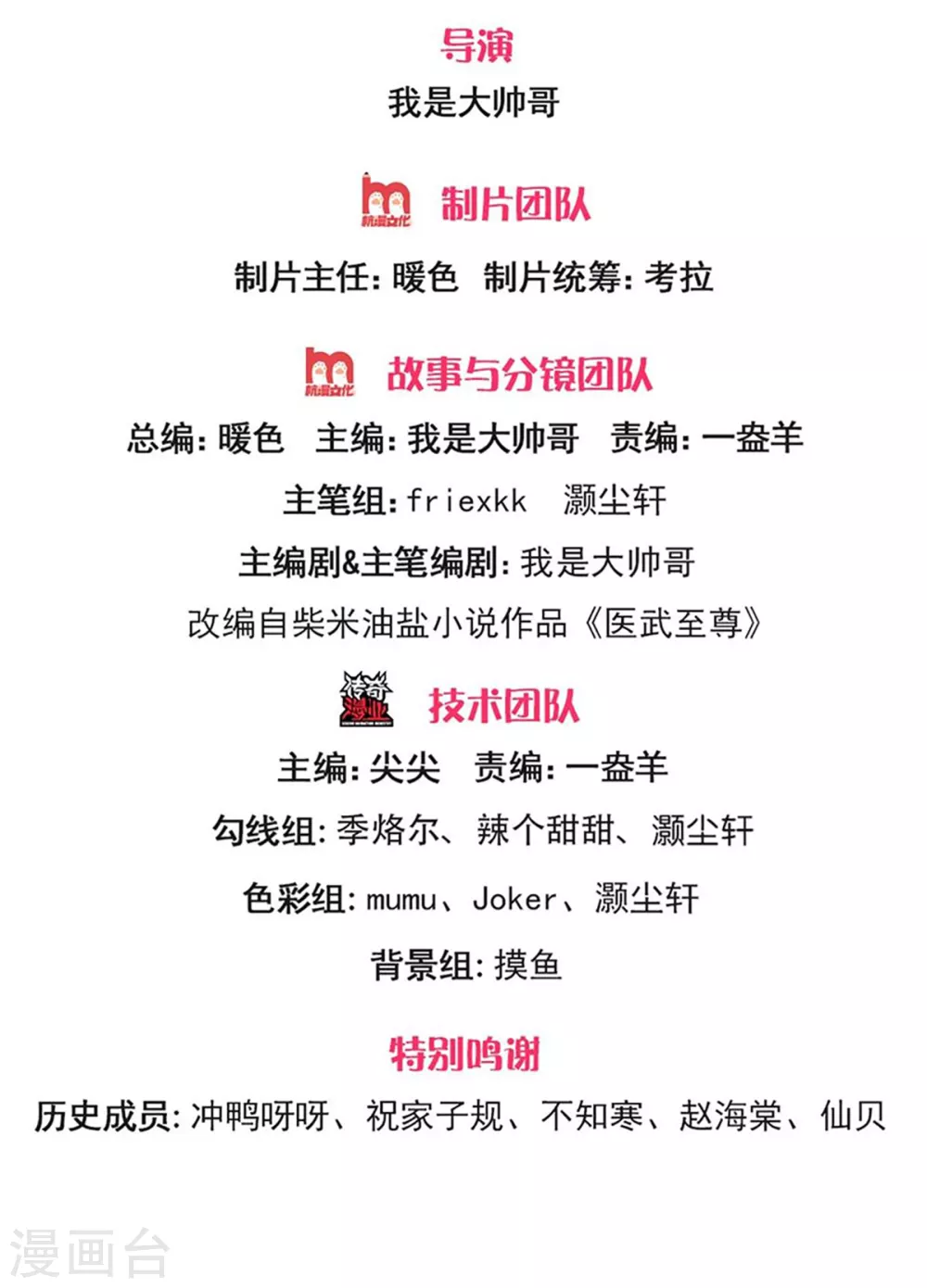 第300话 给不了的承诺1