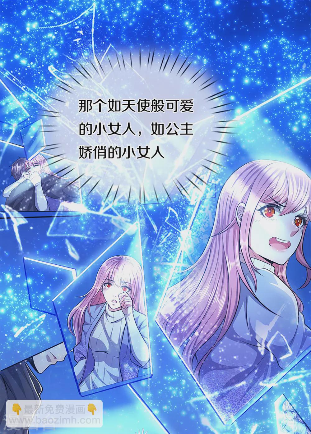 第300话 给不了的承诺11