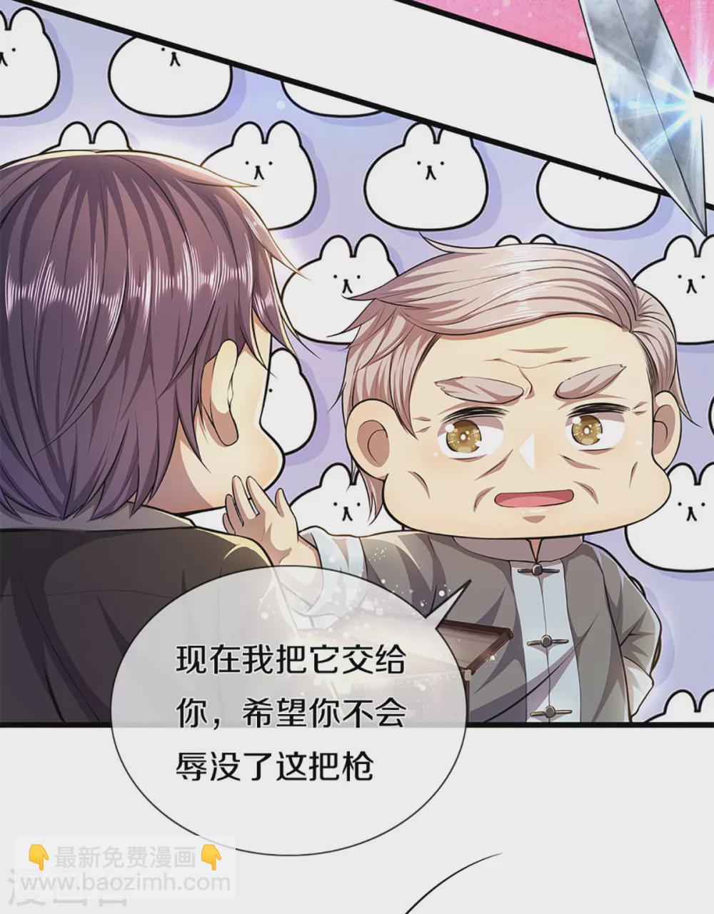 第300话 给不了的承诺25