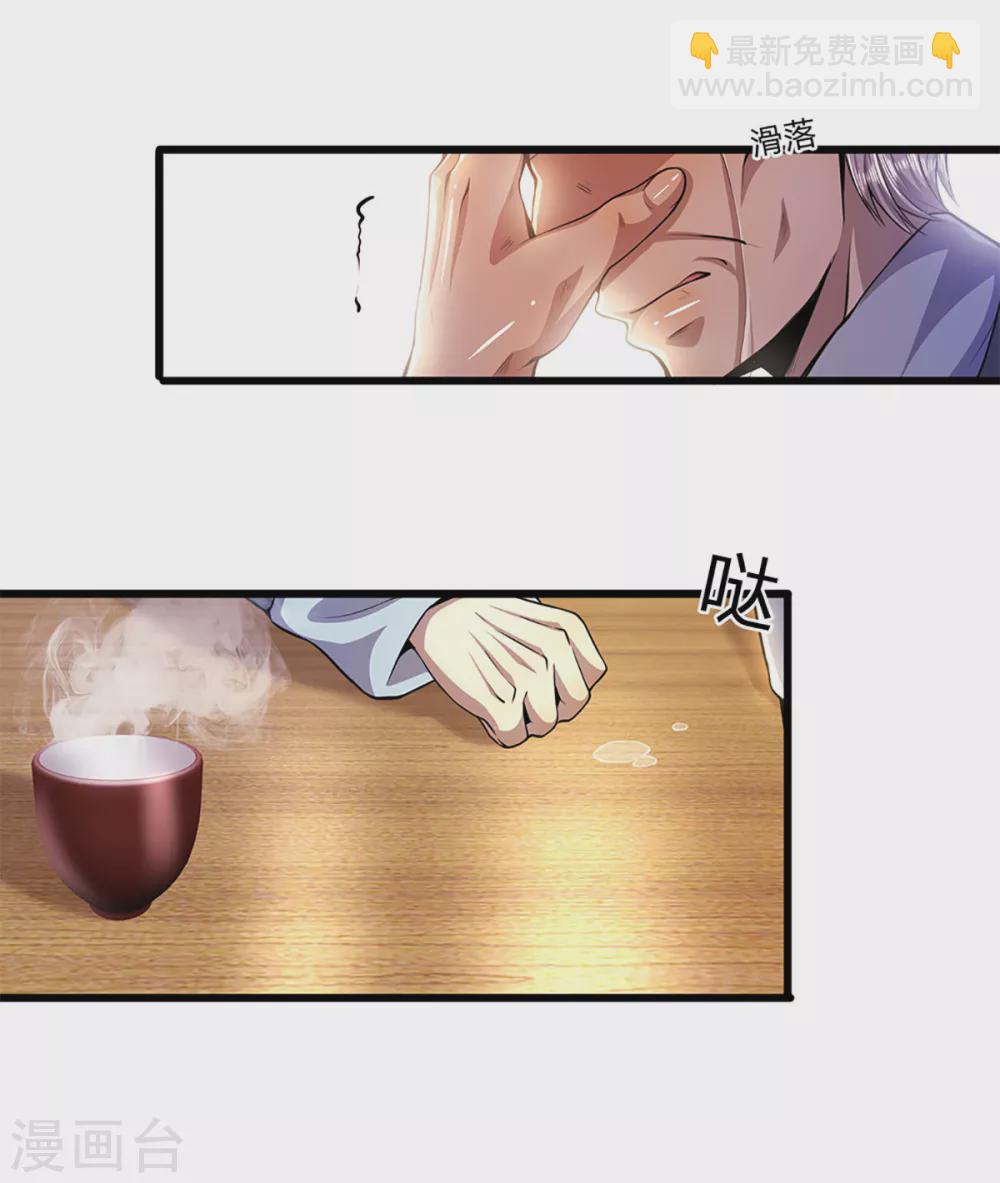 第300话 给不了的承诺4
