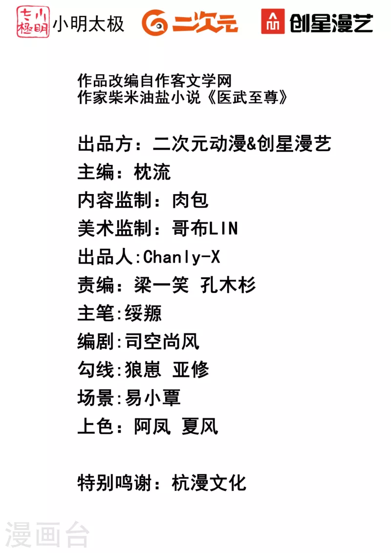 第301话 翻译团副团长1