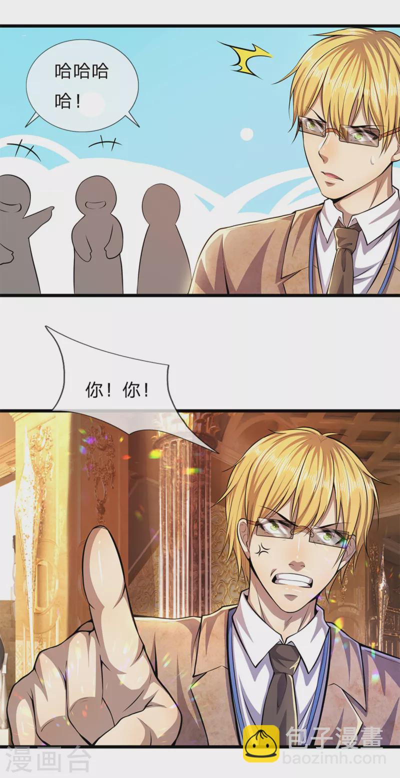 第301话 翻译团副团长15