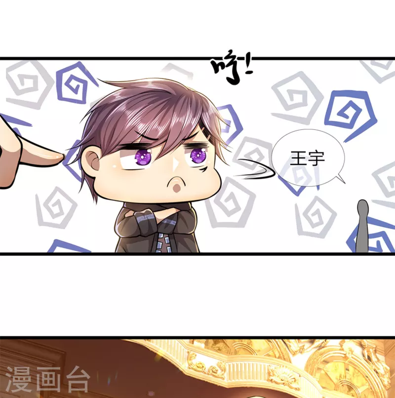 第301话 翻译团副团长16