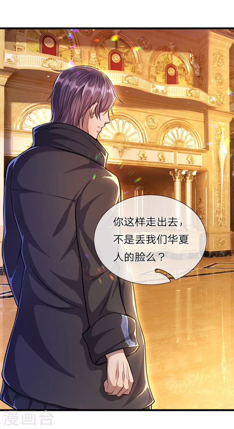 第301话 翻译团副团长8