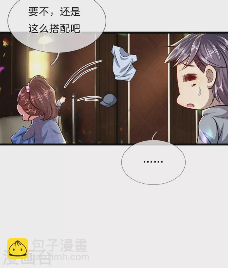 第302话 哇啊啊啊，好帅啊！17