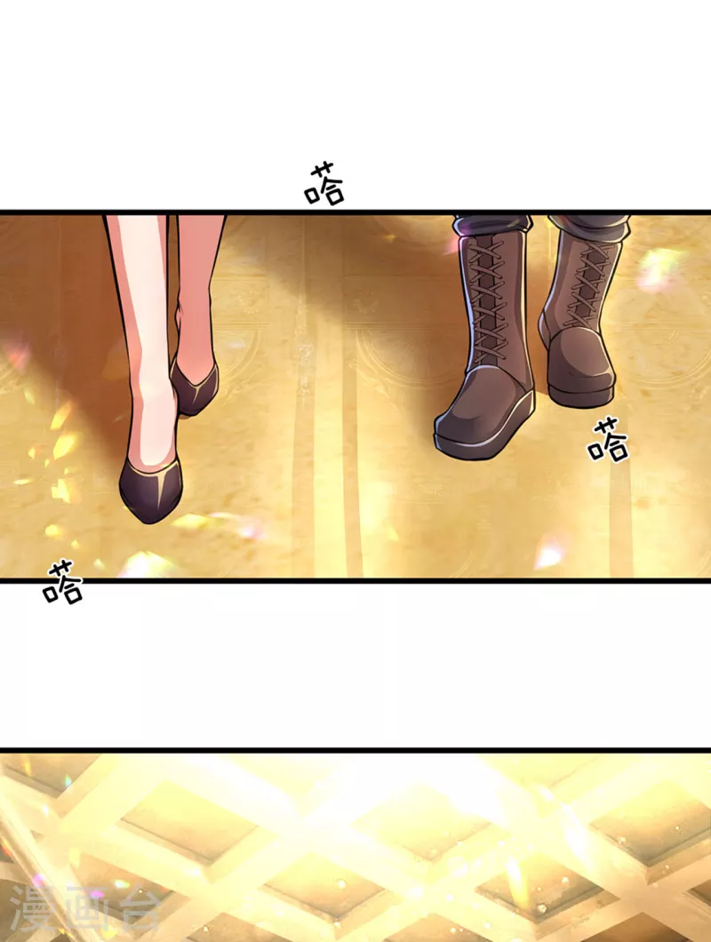第302话 哇啊啊啊，好帅啊！23