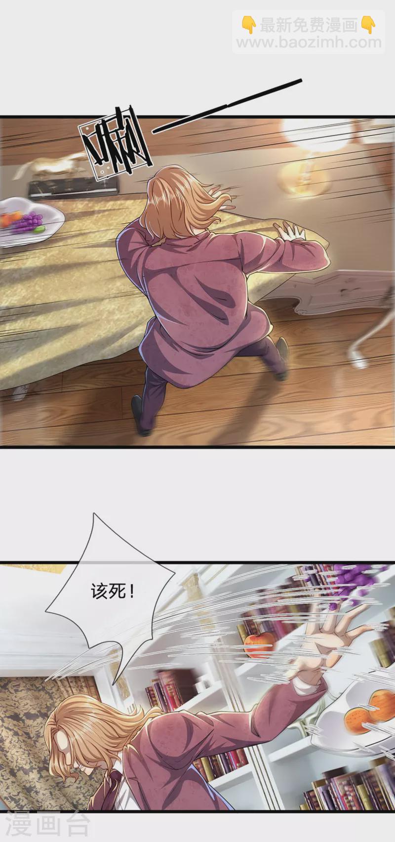 第305话 坦白从宽10