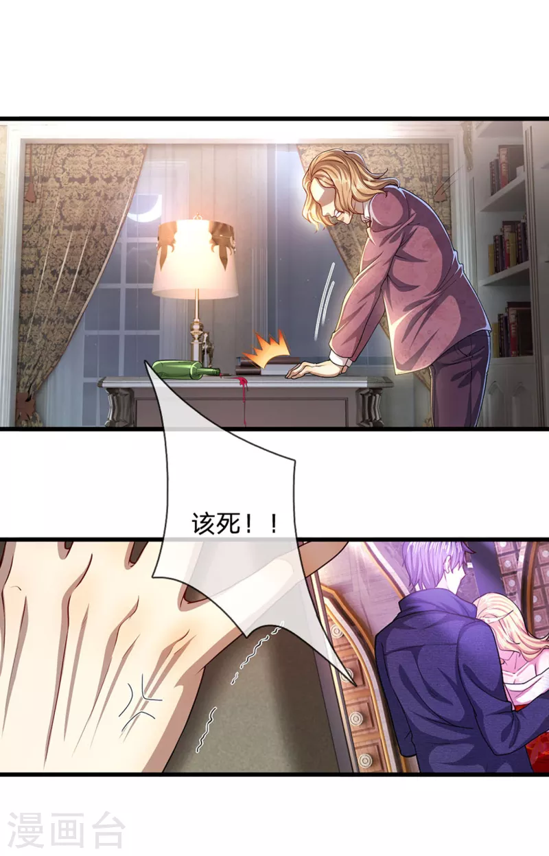 第305话 坦白从宽11