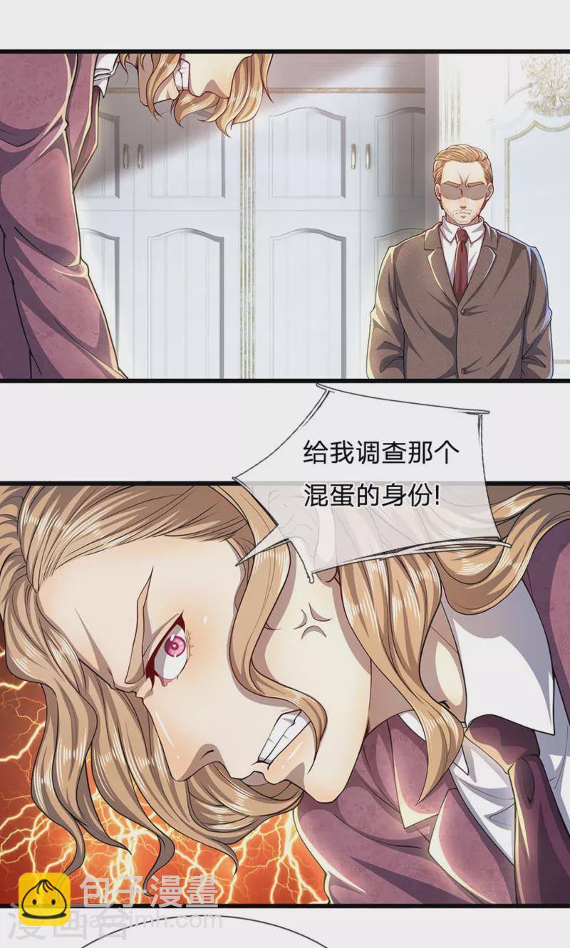 第305话 坦白从宽12