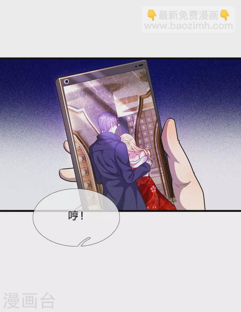 第305话 坦白从宽8