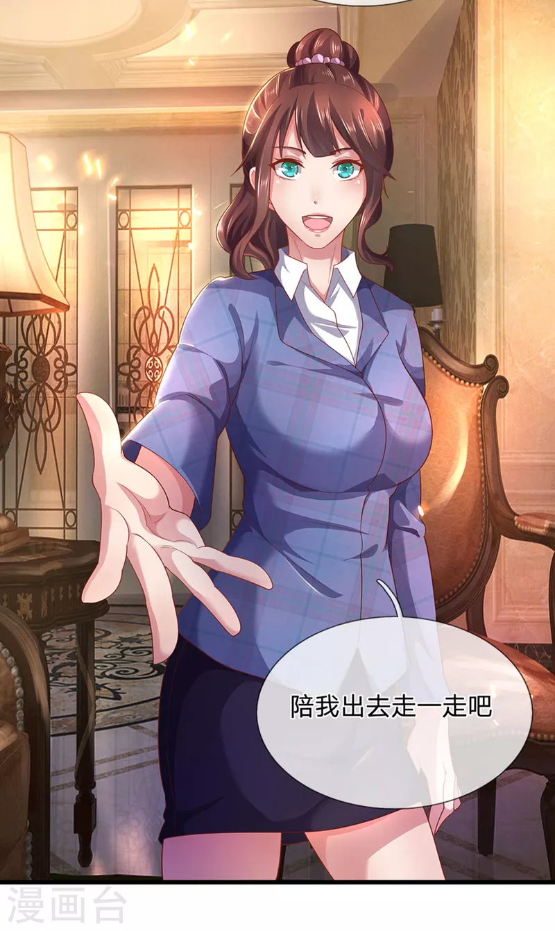 第306话 这个傻瓜12