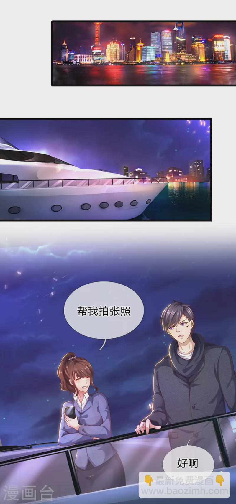 第306话 这个傻瓜13