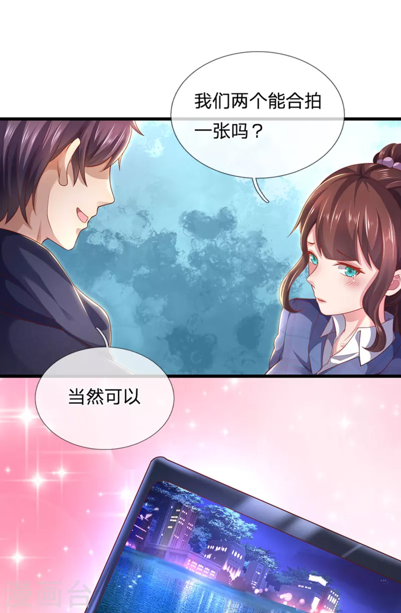 第306话 这个傻瓜16