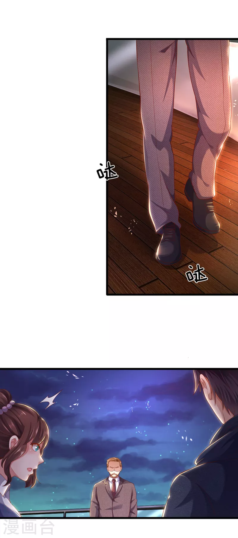 第306话 这个傻瓜18