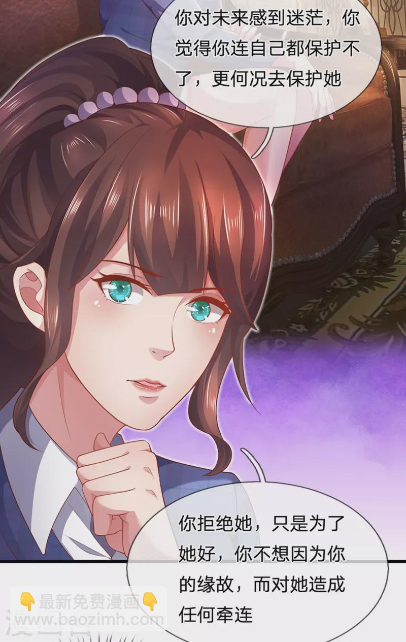 第306话 这个傻瓜9