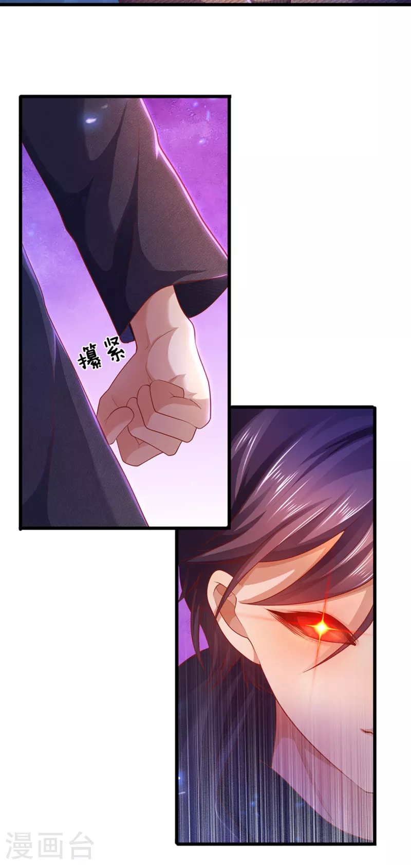 第307话 优比斯16