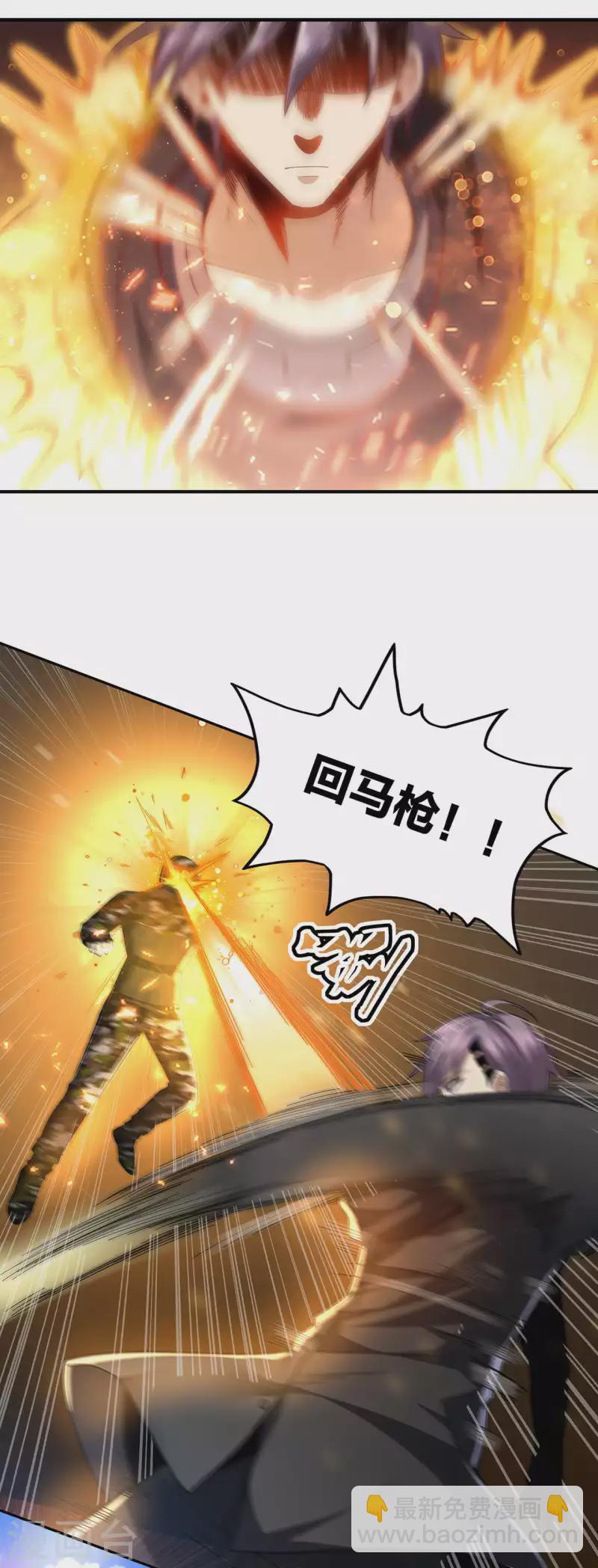第310话 致命回马枪13