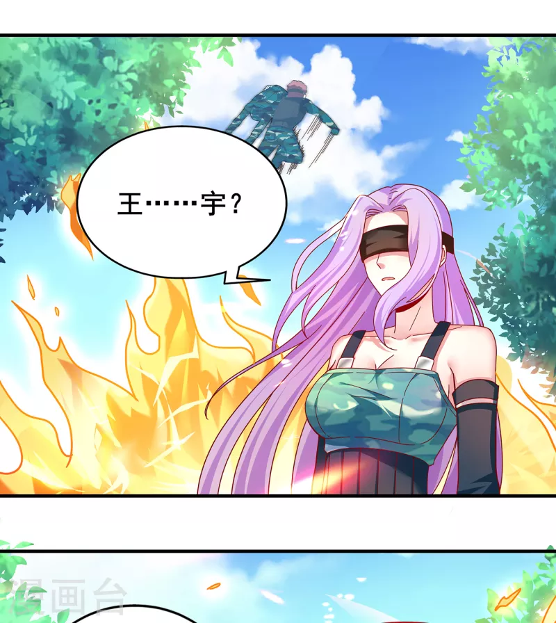 第310话 致命回马枪19
