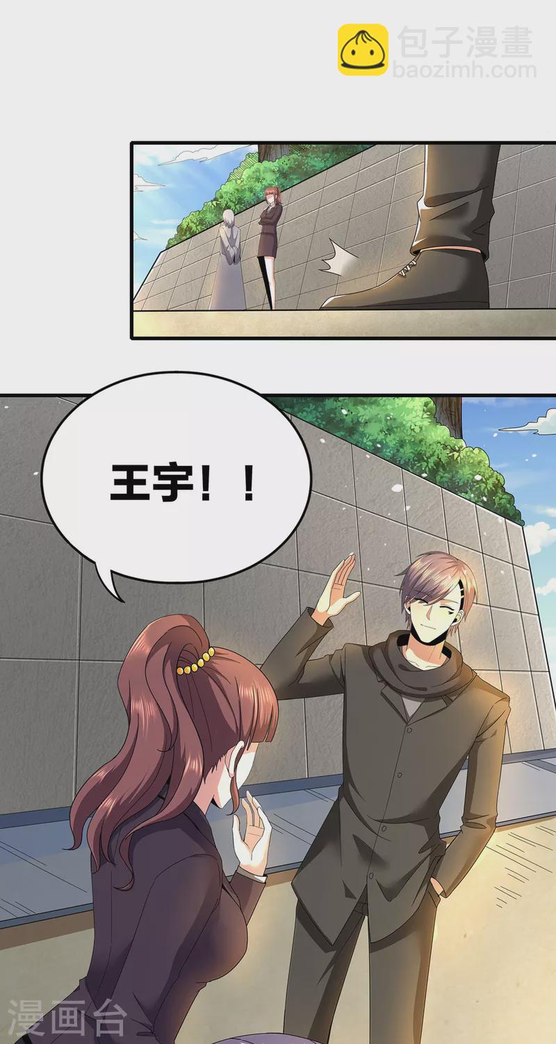 第311话 共同的敌人2