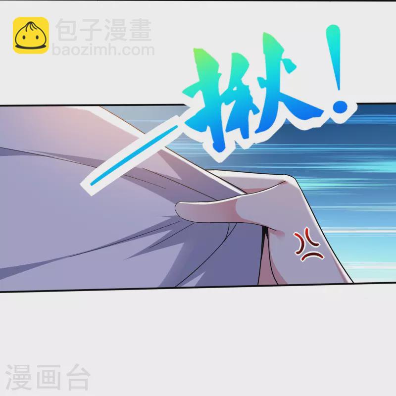 第314话 有没有考虑过我的感受16