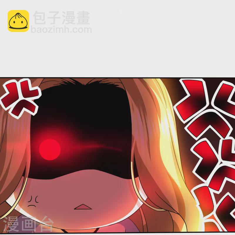 第314话 有没有考虑过我的感受8