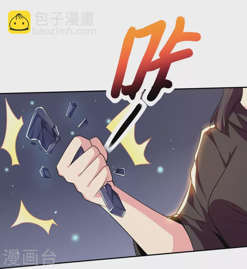 第315话 我看你是找死13