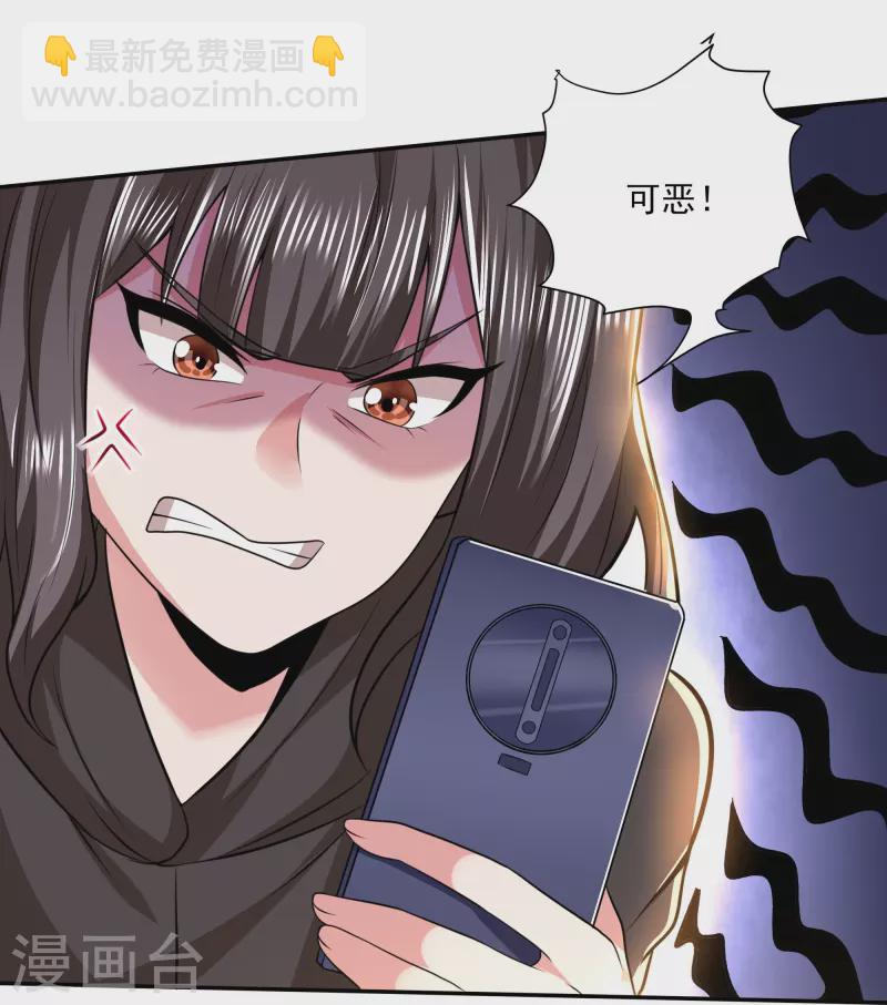 第315话 我看你是找死14