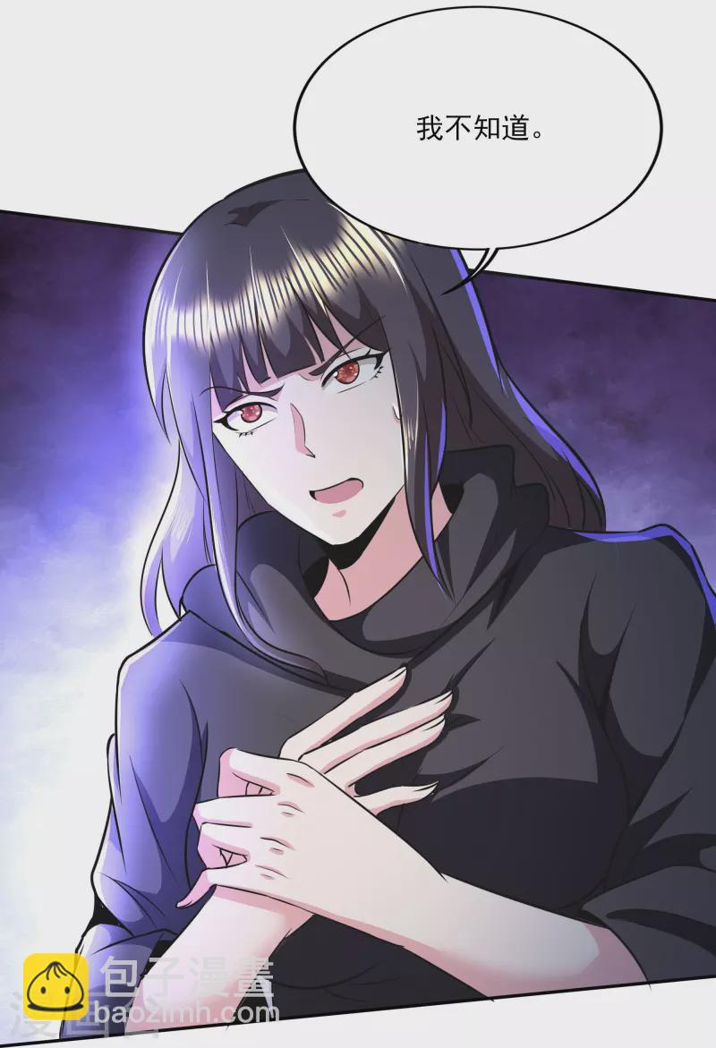 第315话 我看你是找死30