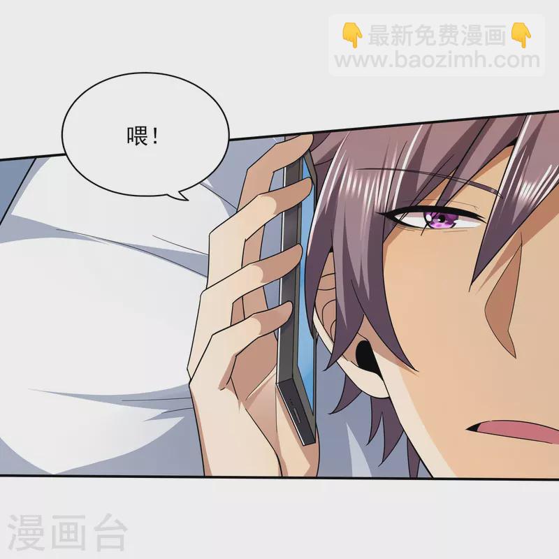 第315话 我看你是找死7