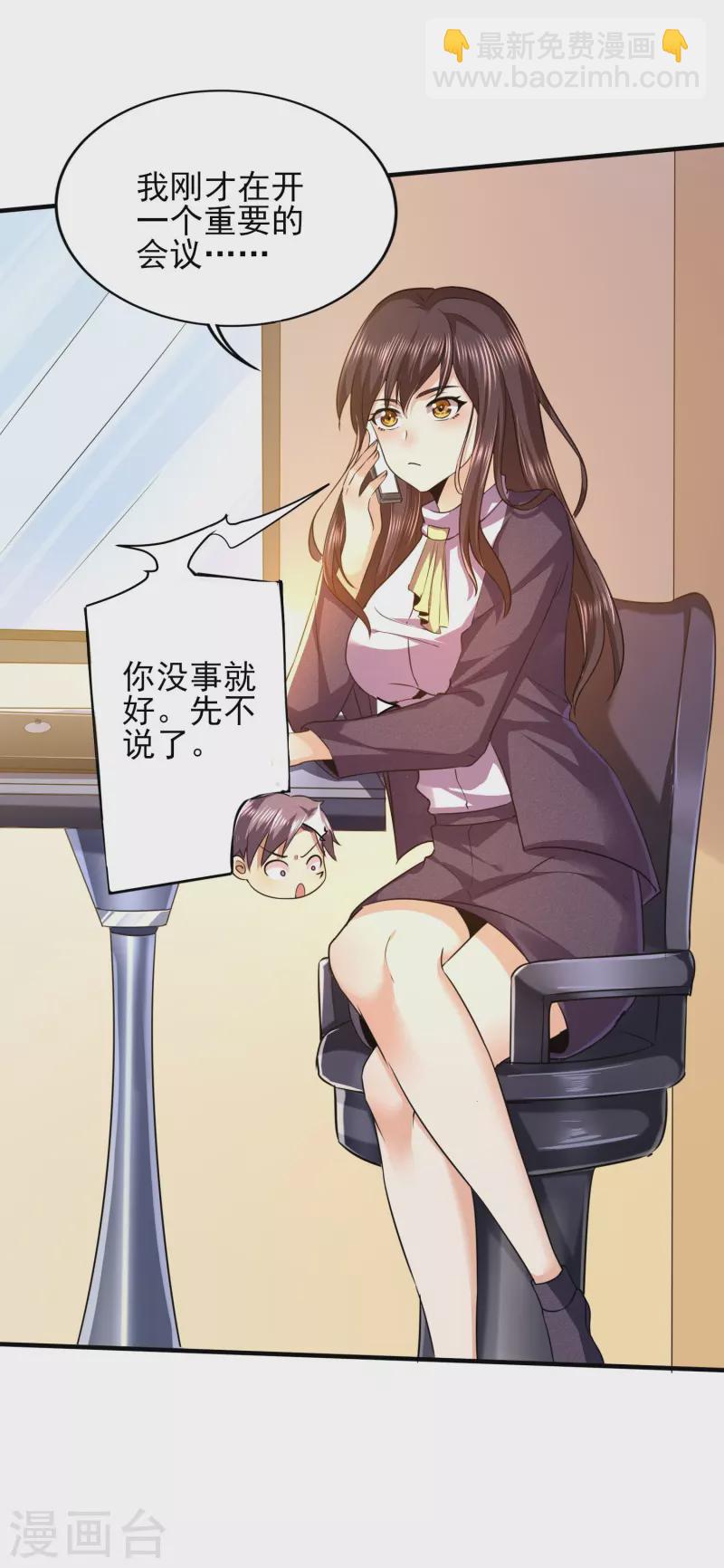 第316话 遇袭11