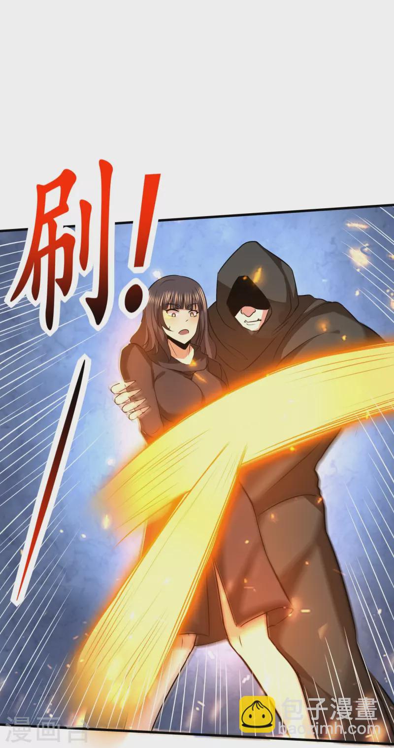 第316话 遇袭19