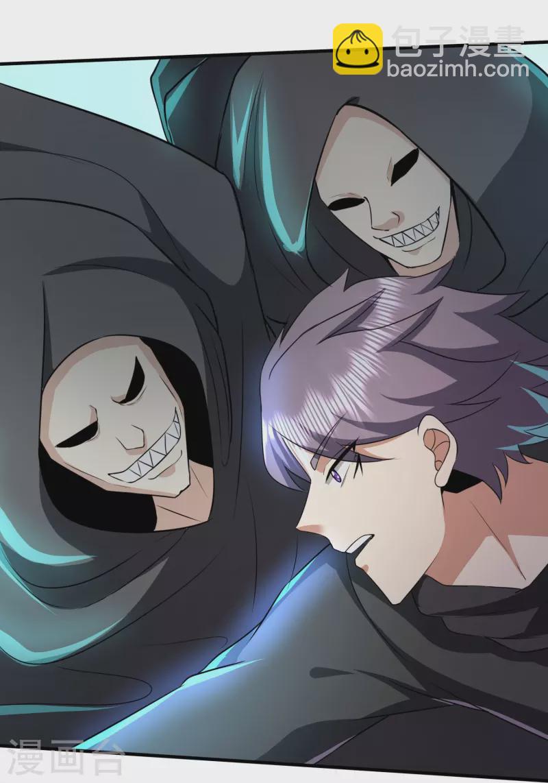 第316话 遇袭24