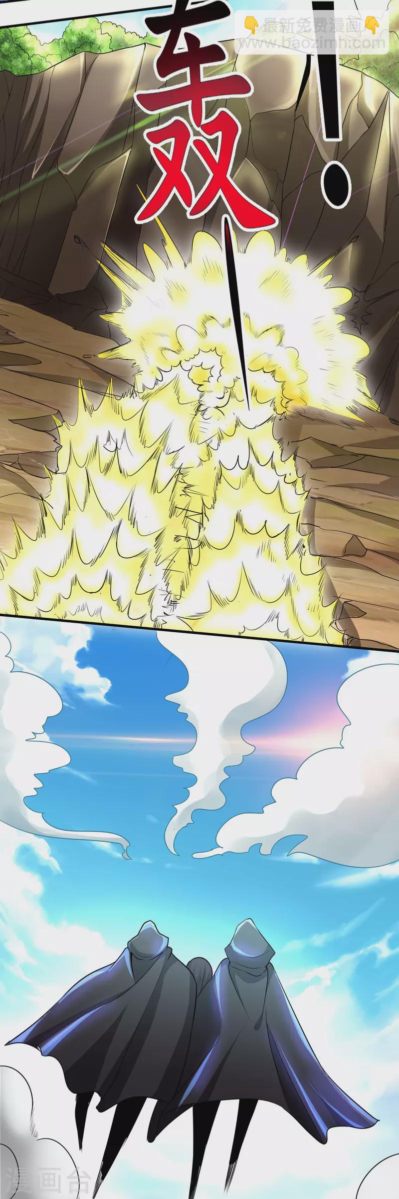 第316话 遇袭26