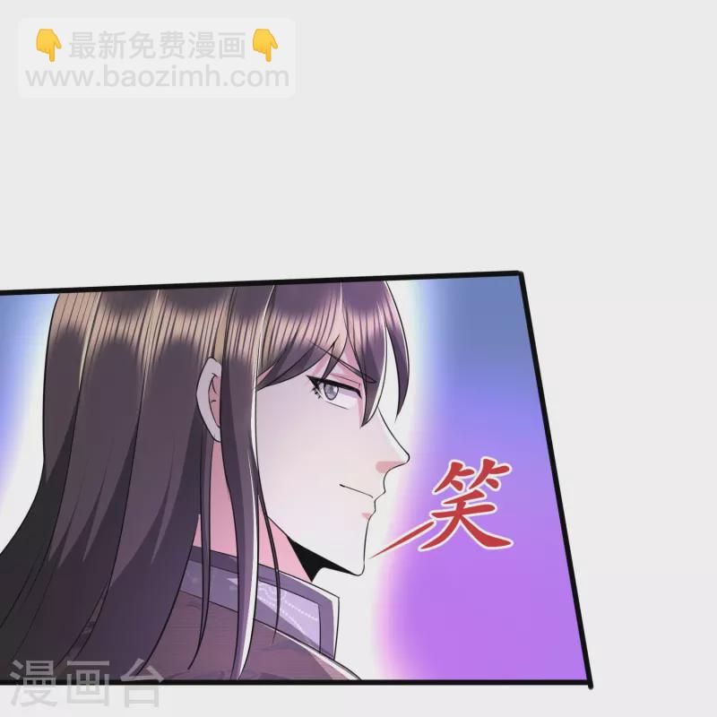 第316话 遇袭30