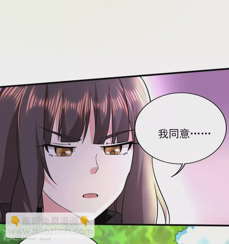 第316话 遇袭35