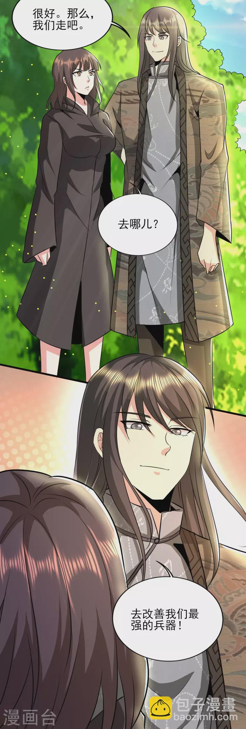 第316话 遇袭36