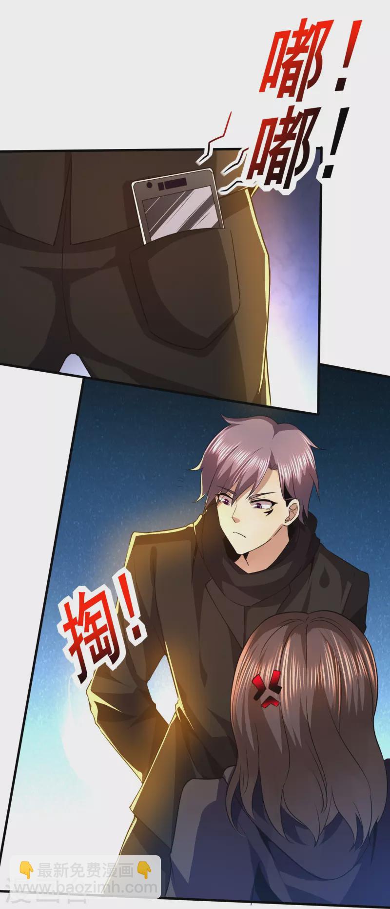 第316话 遇袭9
