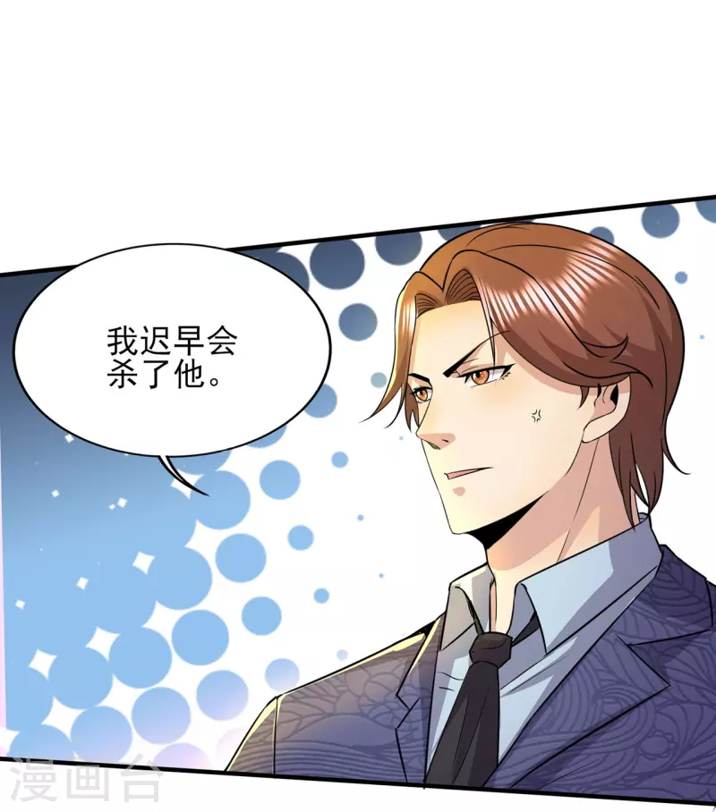 第317话 可怕的怪物13