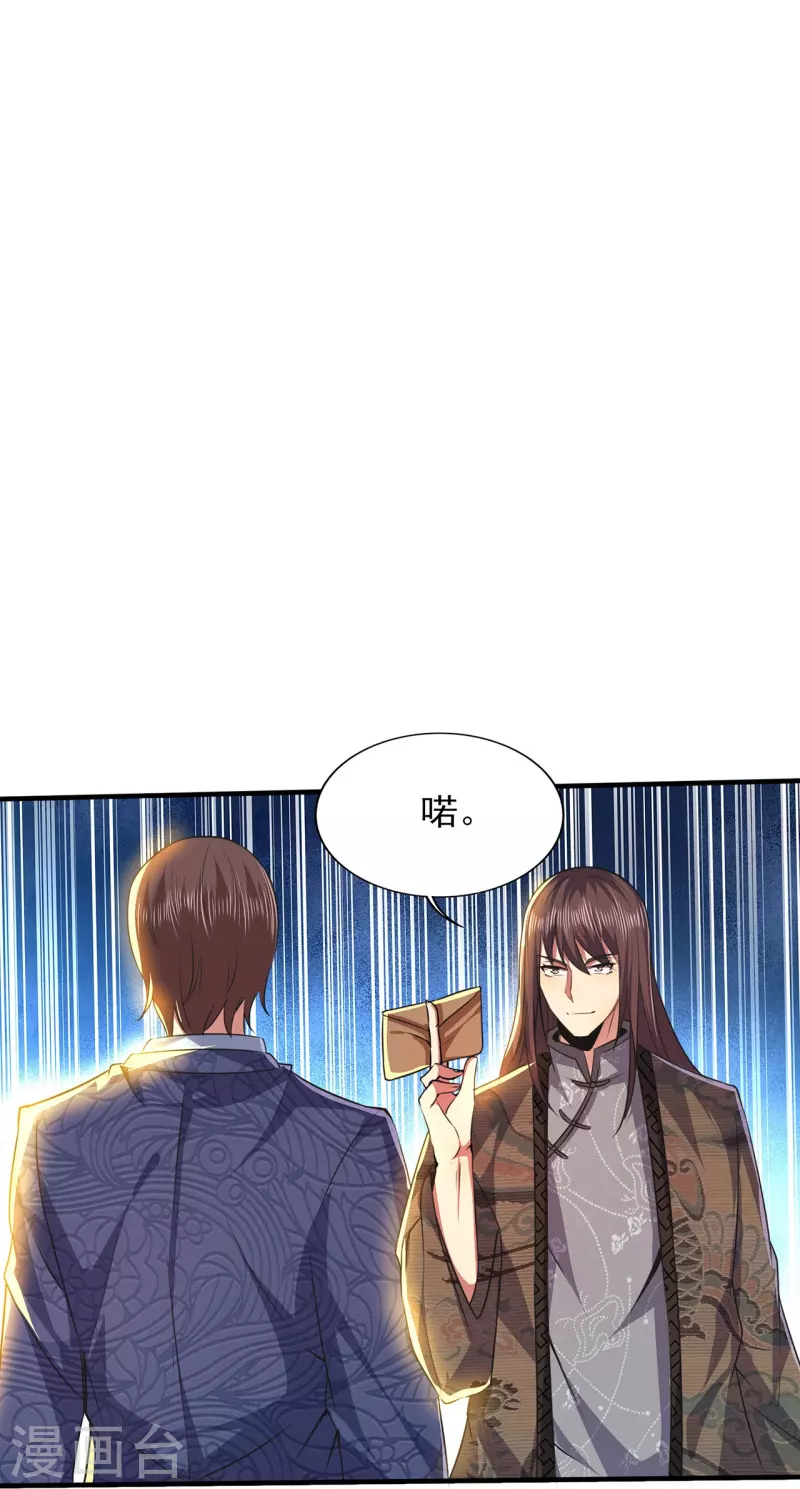 第317话 可怕的怪物16