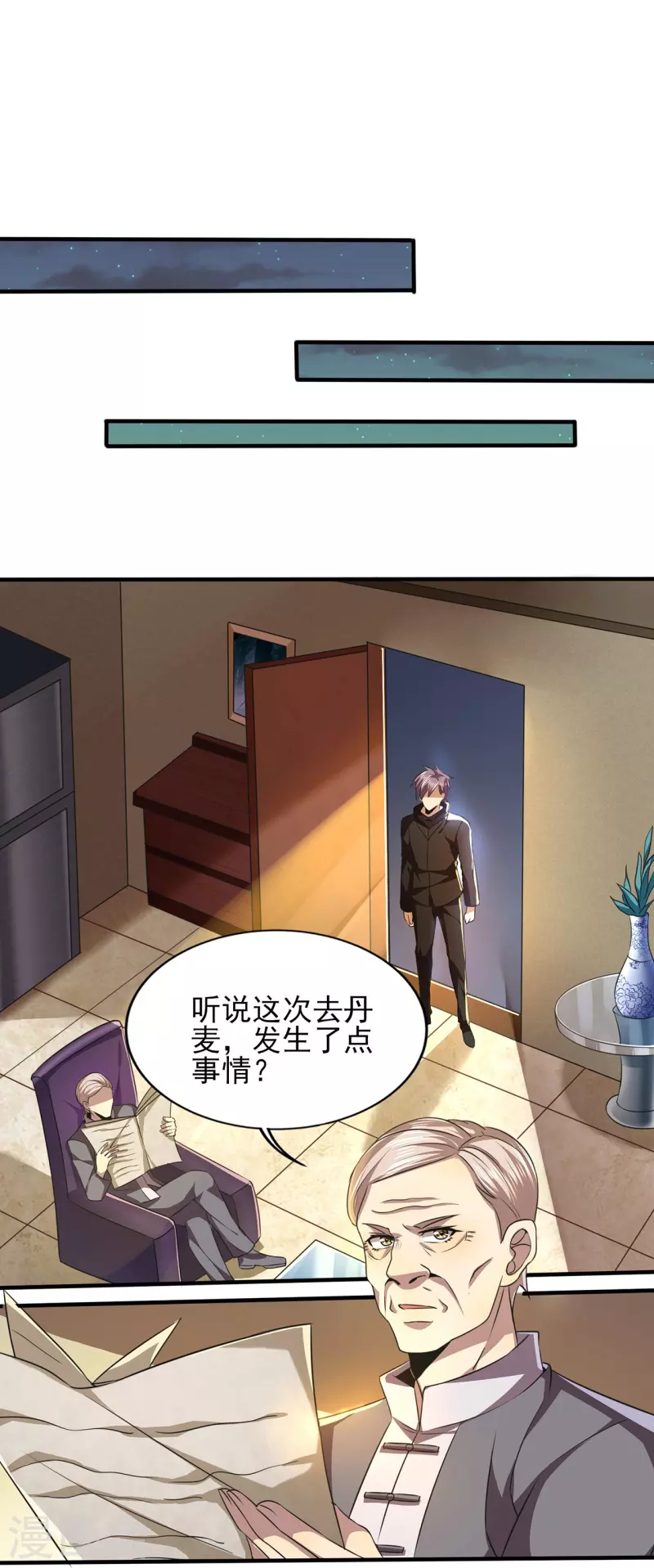第317话 可怕的怪物21