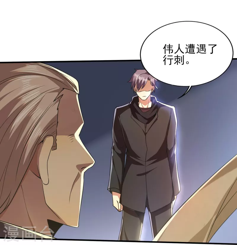 第317话 可怕的怪物22