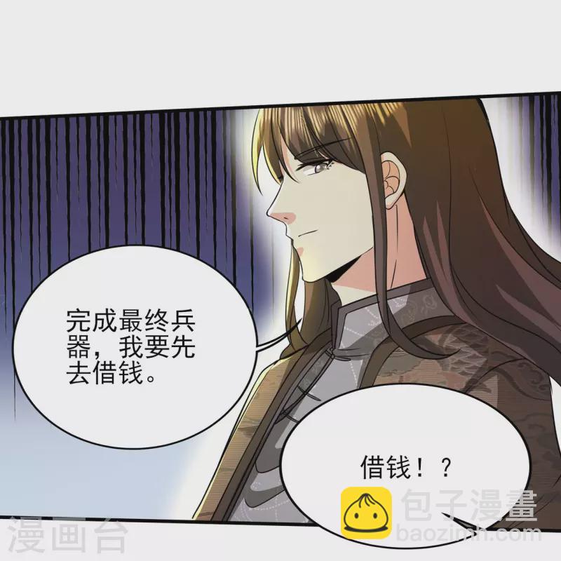 第317话 可怕的怪物3