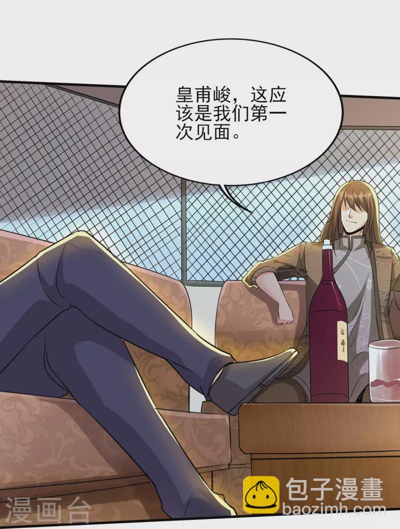 第317话 可怕的怪物5