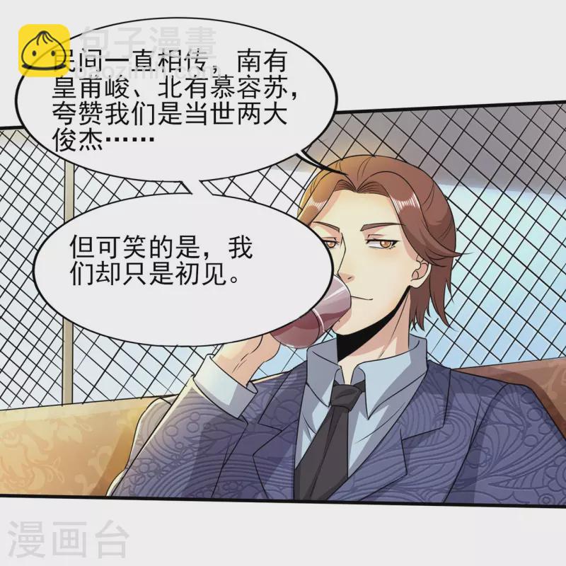 第317话 可怕的怪物6