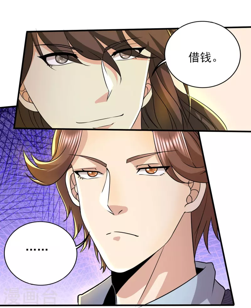 第317话 可怕的怪物8