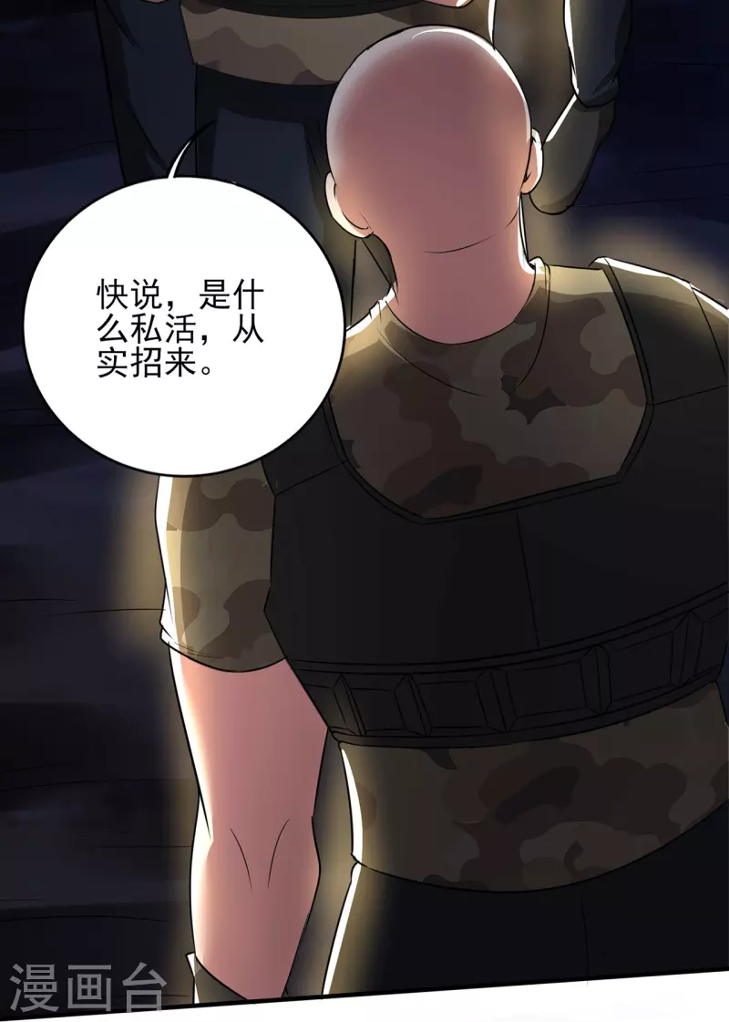 第318话 背叛11