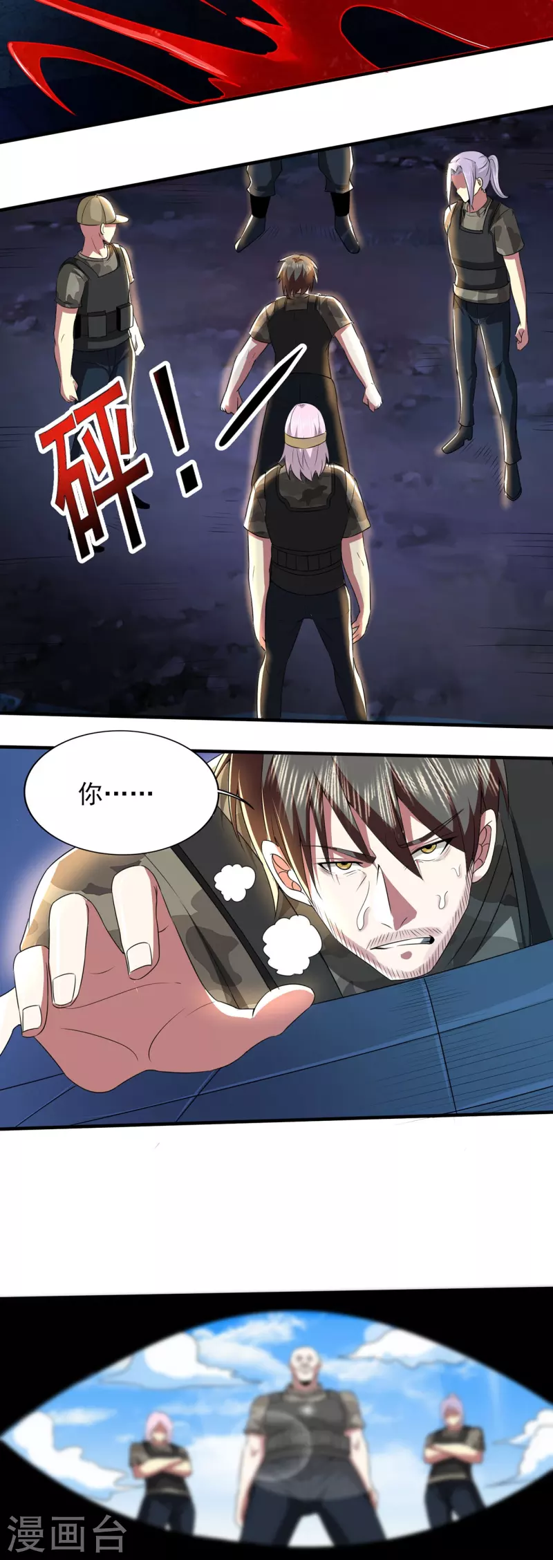 第318话 背叛15