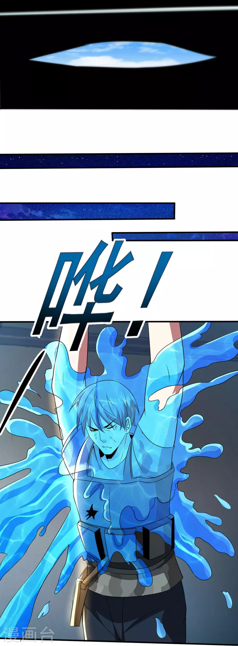 第318话 背叛16