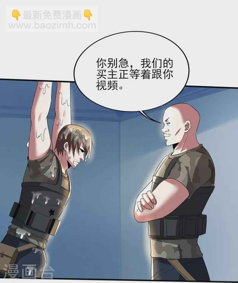 第318话 背叛21